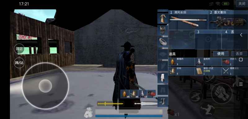武侠手游消耗品使用指南：恢复与特殊加成消耗品详解