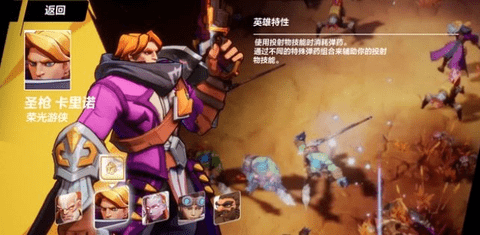 火炬之光无限平民玩家的职业选择与搬砖心得