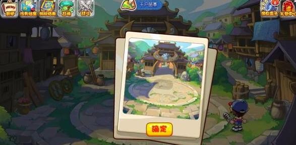 洛克王国踏青春游活动全攻略：玩法详解与奖励领取