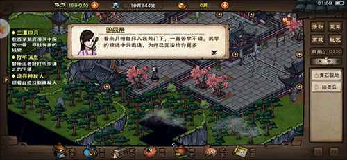 烟雨江湖中的舞殇剑诀：泠月宫的剑法秘辛