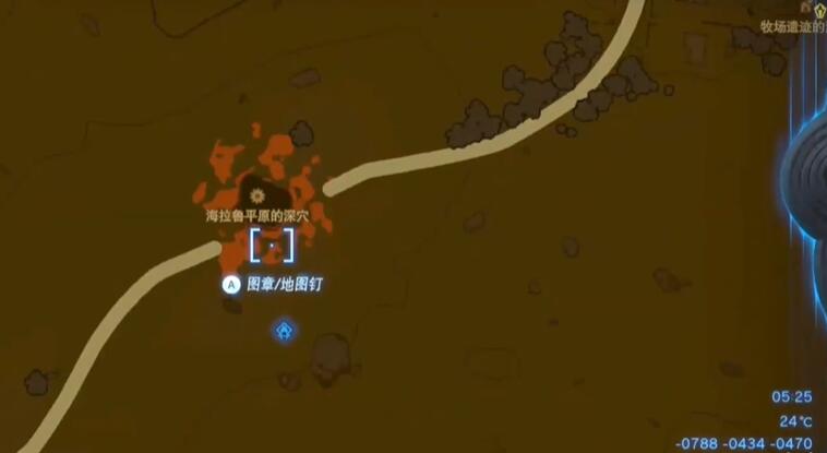 王国之泪采矿套的获取方法详解