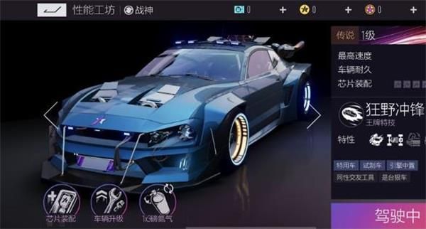 王牌竞速新手入门：如何选择你的第一辆车？