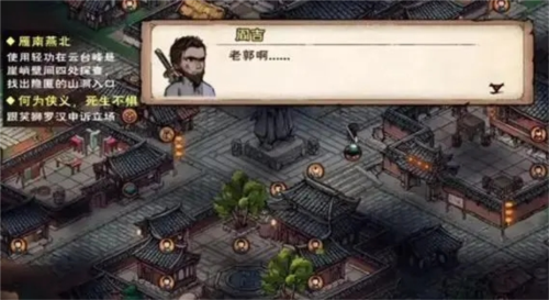 烟雨江湖寂刀诀十重完整获取攻略：任务流程与注意事项