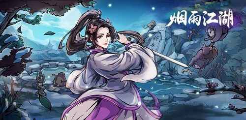 烟雨江湖道玄真人寻找攻略：太乙地图定位与任务引导