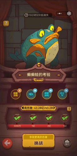 每日咸王高伤害打法：孙策与吕布配置关键