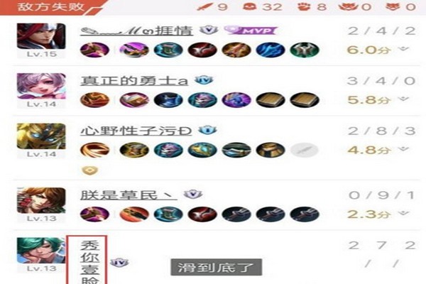 王者荣耀两排名字设置教程：轻松打造个性昵称