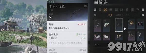 燕云十六声武学造诣快速提升方法详解