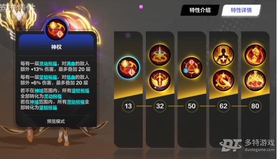 火炬之光无限神谕者希雅到底有多强