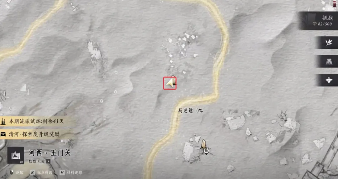 燕云十六声河西马迷途见闻全攻略