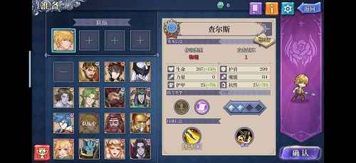 法洛伊幻境萨琪亚单人通关攻略：轻松刮痧过魔龙