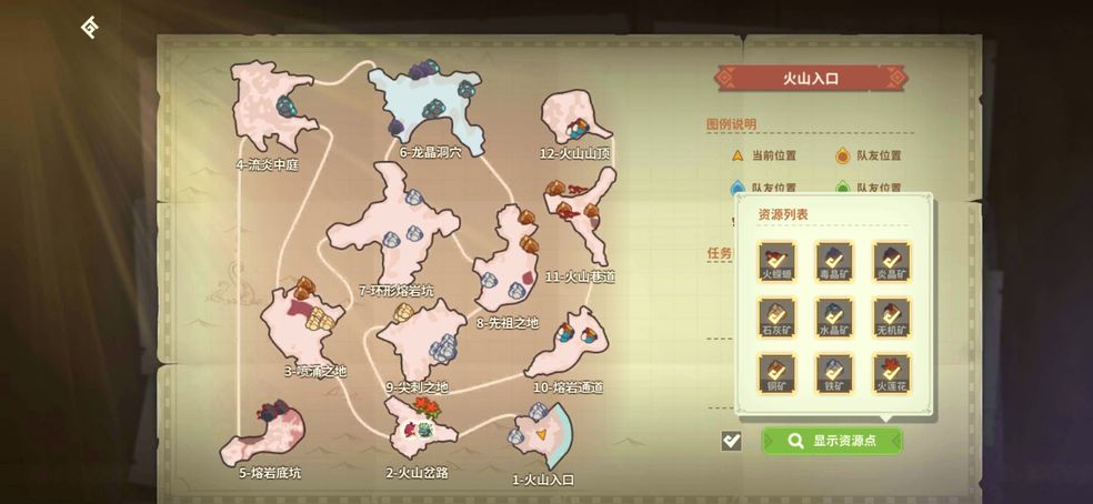 狩猎时刻怪物位置与掉落物全面指南
