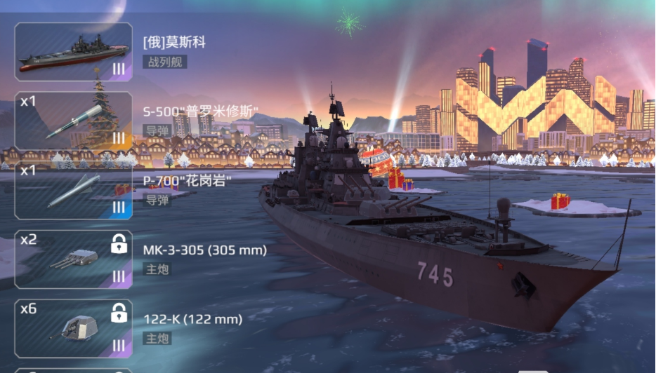 现代战舰莫斯科号战列舰到底有多强：武器、装甲与机动性全面解析