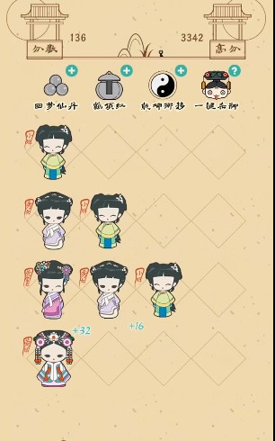 清宫Q传2048高分秘籍全解析：技巧与策略