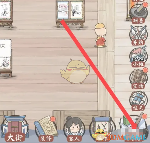 水墨记平常心印章怎么创作孔雀图-平常心印章创作孔雀图方法