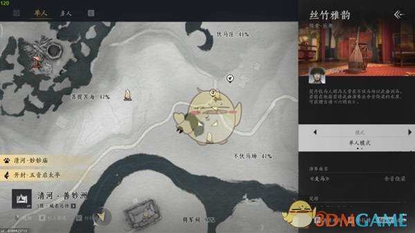燕云十六声乐器获取全攻略：如何一步步拿到所有乐器