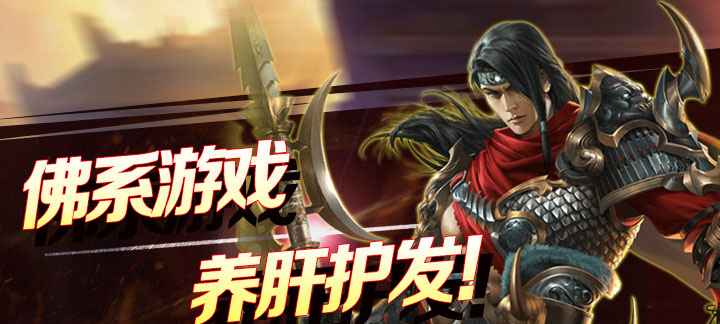 烈焰莽夫豪华版：火辣冒险世界，超值福利等你拿