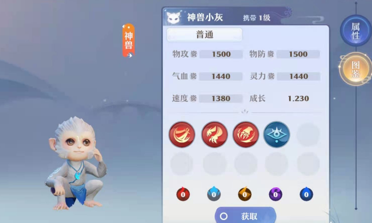 梦幻新诛仙大力蛮牛培养全攻略