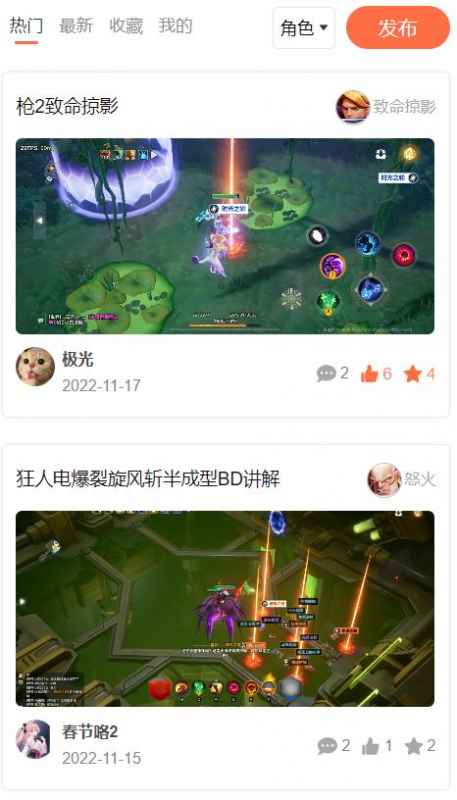 火炬之光无限BD模拟器：自由搭配，打造专属英雄