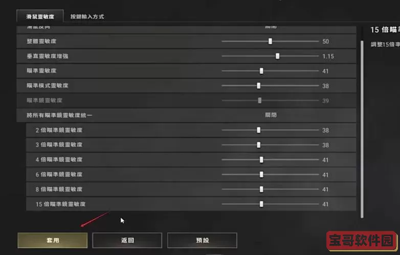 求生之路3中文模式设置全攻略