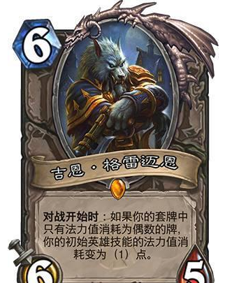 泰丝格雷迈恩：娱乐性强，稳定性存疑，盗贼新玩法还是鸡肋？