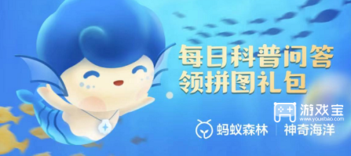 海洋生物的奇妙生存策略