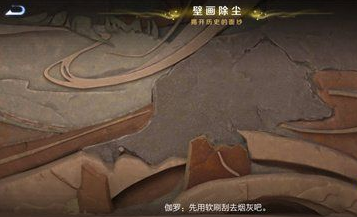 王者荣耀千窟旧记怎么完成攻略