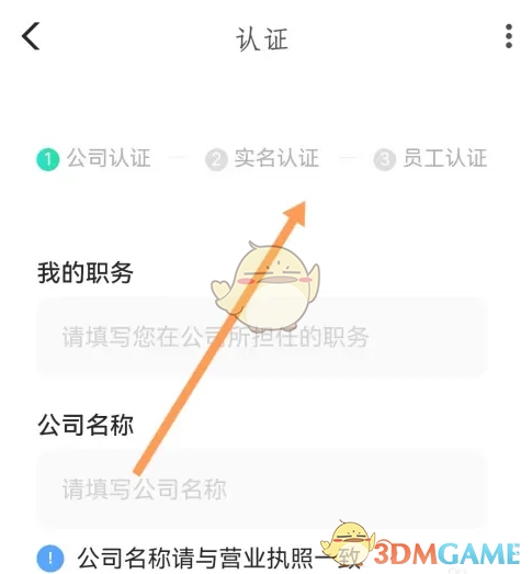 牛客发布招聘信息：简单高效，招人不用愁