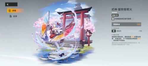 深空之眼震离月读钥从选择指南：旱星狂骨与萤狩青鹭火对比分析