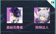 猫之城控制型武装怎么选：强度排名与选择指南