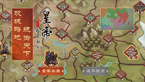 皇帝成长计划2玩法全解析：从新手到高手，一步步教你玩转策略游戏
