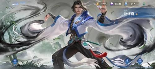 王者荣耀S30赛季新英雄赵怀真出装铭文全解析