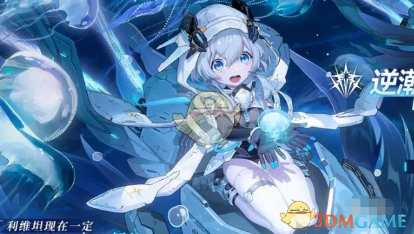 深空之眼海拉最强阵容搭配指南：如何打造碾压队伍