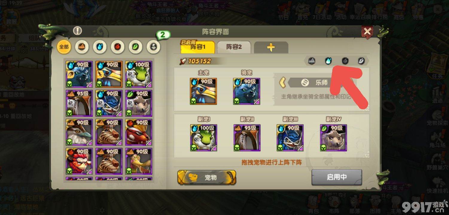 疯狂原始人2卡关怎么办？通关小技巧全分享