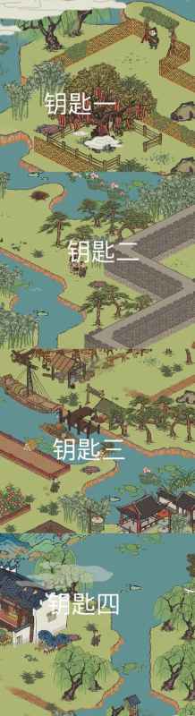 江南百景图阿花位置全解析：钥匙宝箱全收集指南