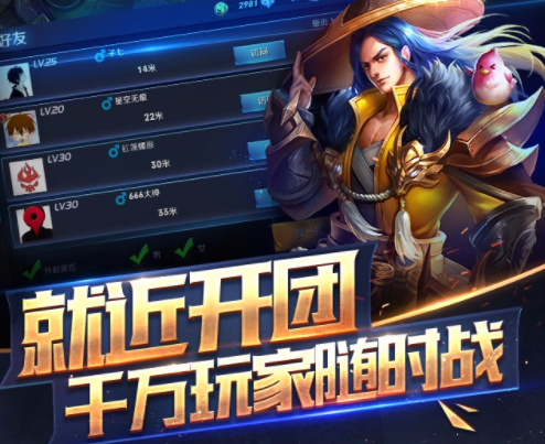 王者荣耀登陆授权失败怎么办：原因与解决方法