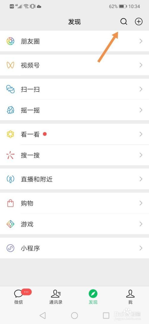 王者荣耀零点巡航的烦恼与解决方法