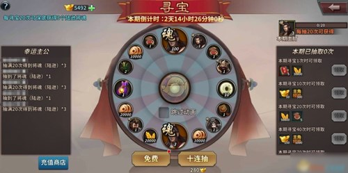 王者之师武将获取攻略：多种途径助你收集强力武将
