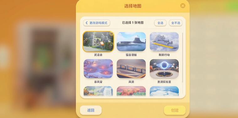 猛兽派对挂机刷经验全攻略