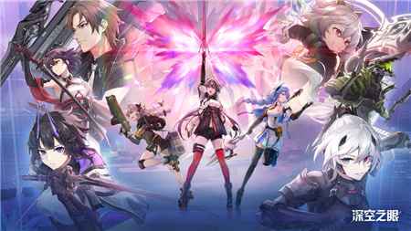 深空之眼公测开服福利全解析