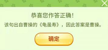 王者荣耀王者营地飞花令活动答案及玩法全解析