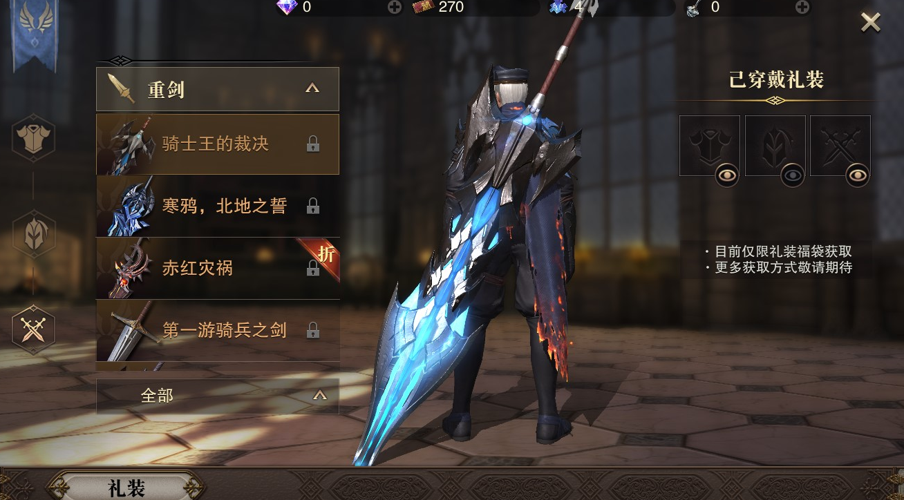 猎魂觉醒武器选择指南：根据打法喜好挑选最适合自己的武器