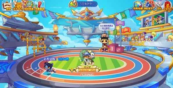 洛克王国飞豹冲刺活动通关全记录