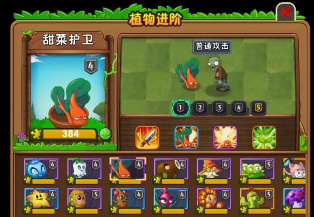 甜菜护卫的实用之道：详解其种植、技能与战术搭配