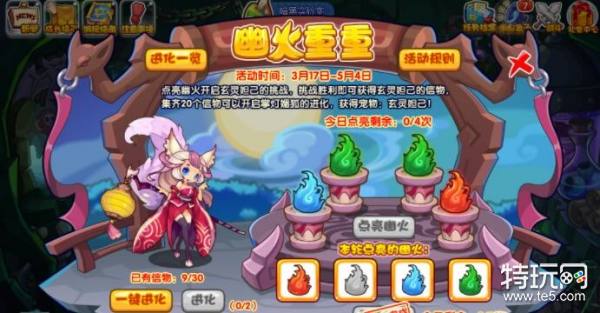 洛克王国玄灵妲己性格技能搭配全解析