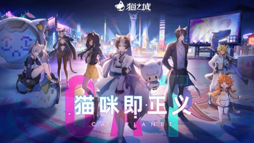 猫之城群攻阵容怎么搭才靠谱