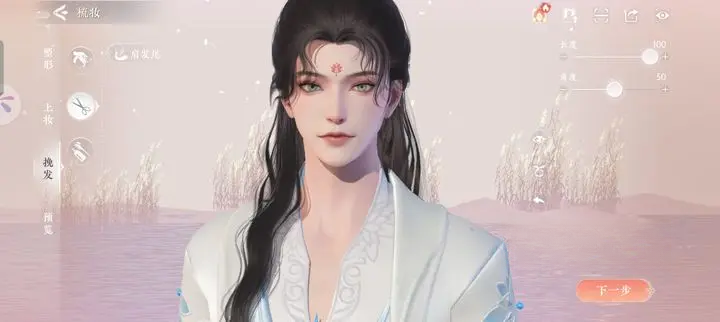 浮生忆玲珑云捏脸全攻略