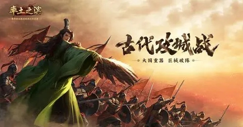 率土之滨S3赛季最强队伍排行
