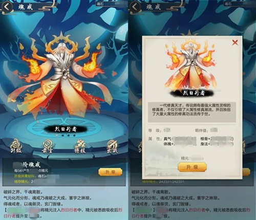 玄元剑仙魂戒开启全攻略：从获取到激活，全面提升角色战斗力