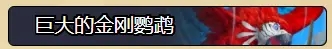 炉石传说22.6酒馆战棋野兽玩法全解析：核心机制与进阶技巧