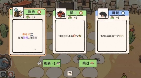 猫神牧场蜜蜂流玩法全解析
